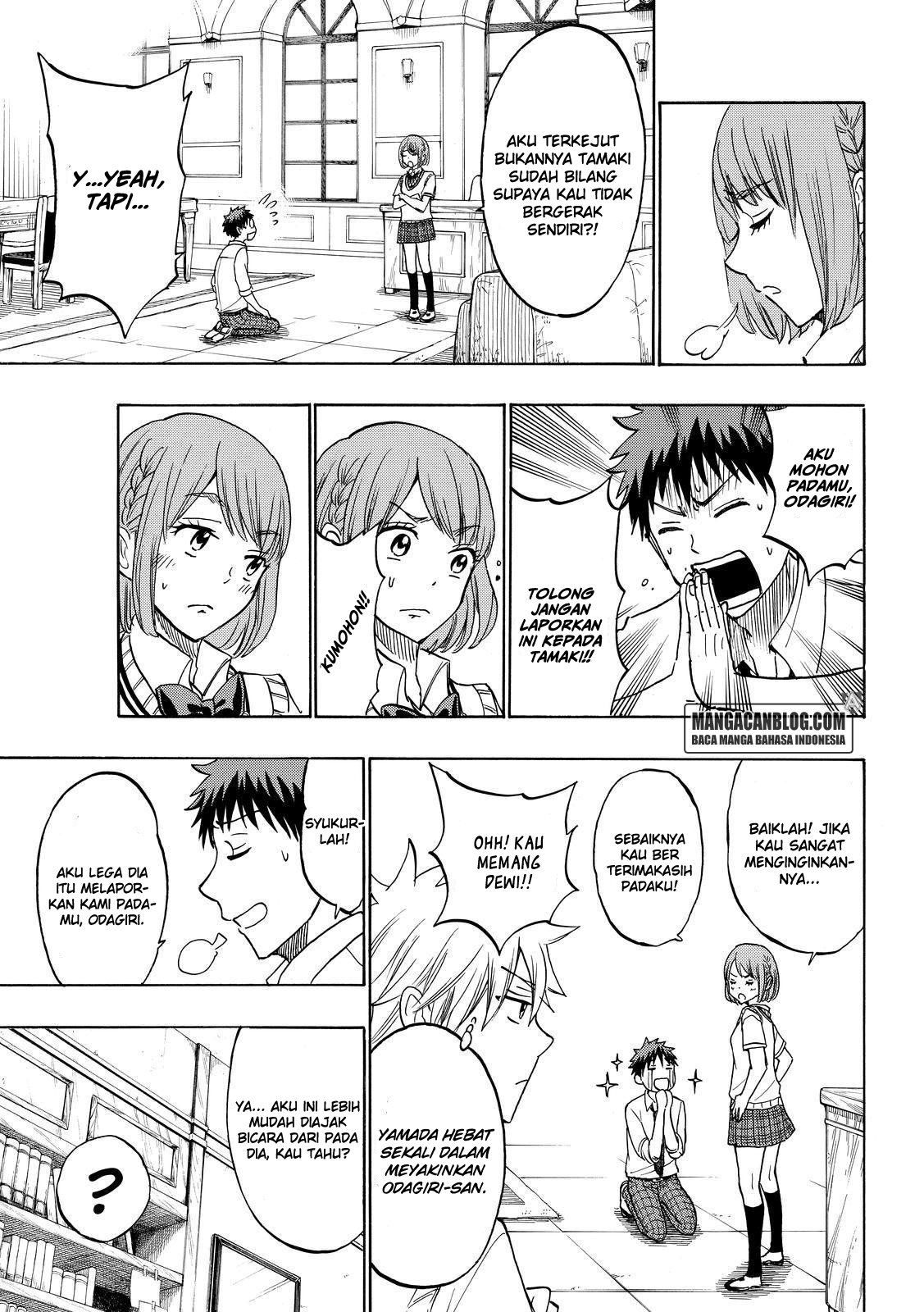 Yamada-kun to 7-nin no Majo Chapter 208 - halaman 15