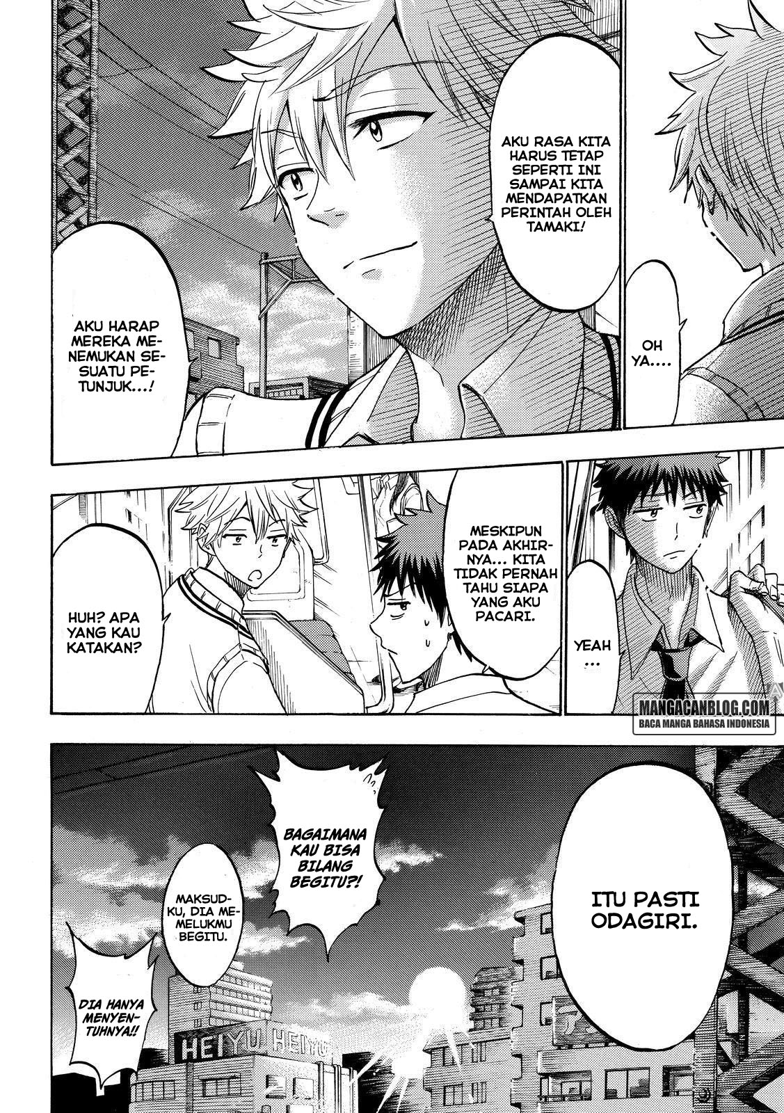 Yamada-kun to 7-nin no Majo Chapter 209 - halaman 18