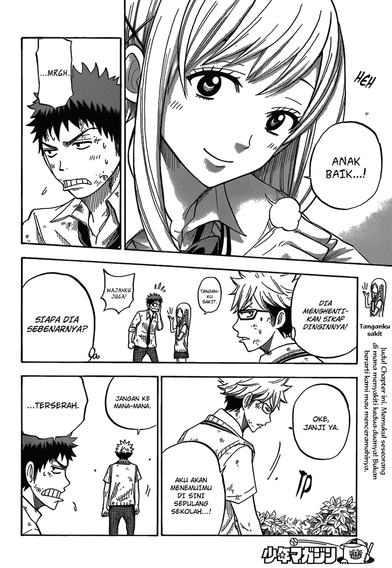 Yamada-kun to 7-nin no Majo Chapter 21 - halaman 17