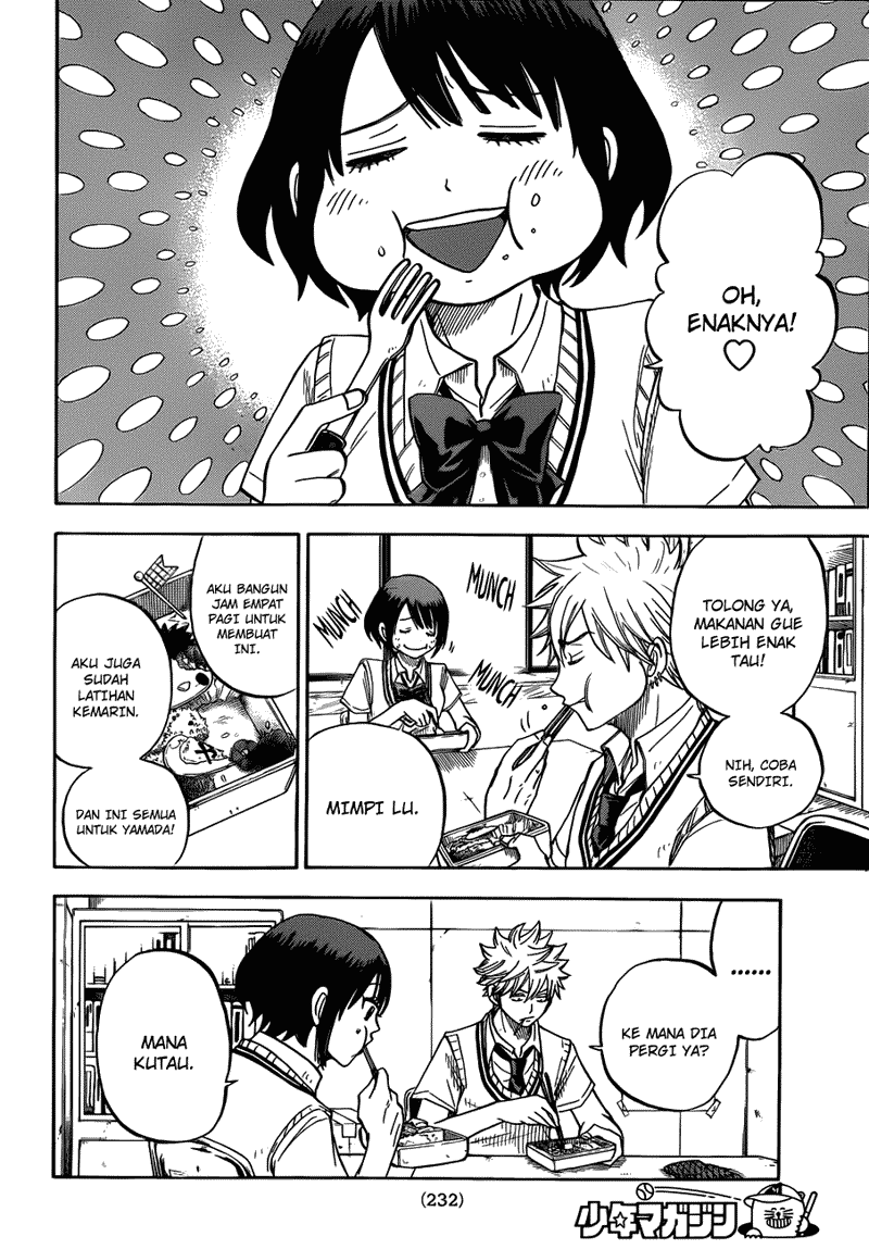 Yamada-kun to 7-nin no Majo Chapter 21 - halaman 3