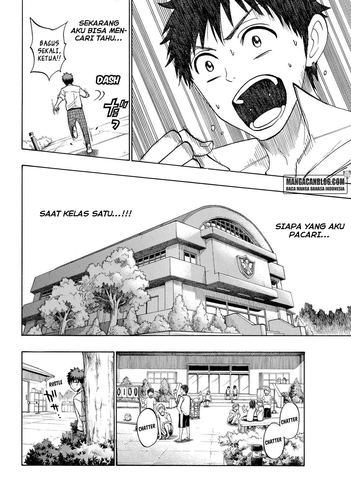 Yamada-kun to 7-nin no Majo Chapter 211 - halaman 12