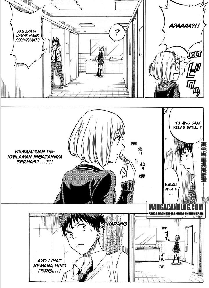 Yamada-kun to 7-nin no Majo Chapter 212 - halaman 11