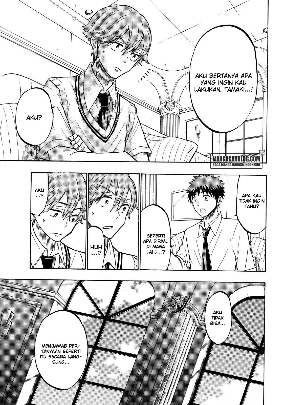 Yamada-kun to 7-nin no Majo Chapter 214 - halaman 11
