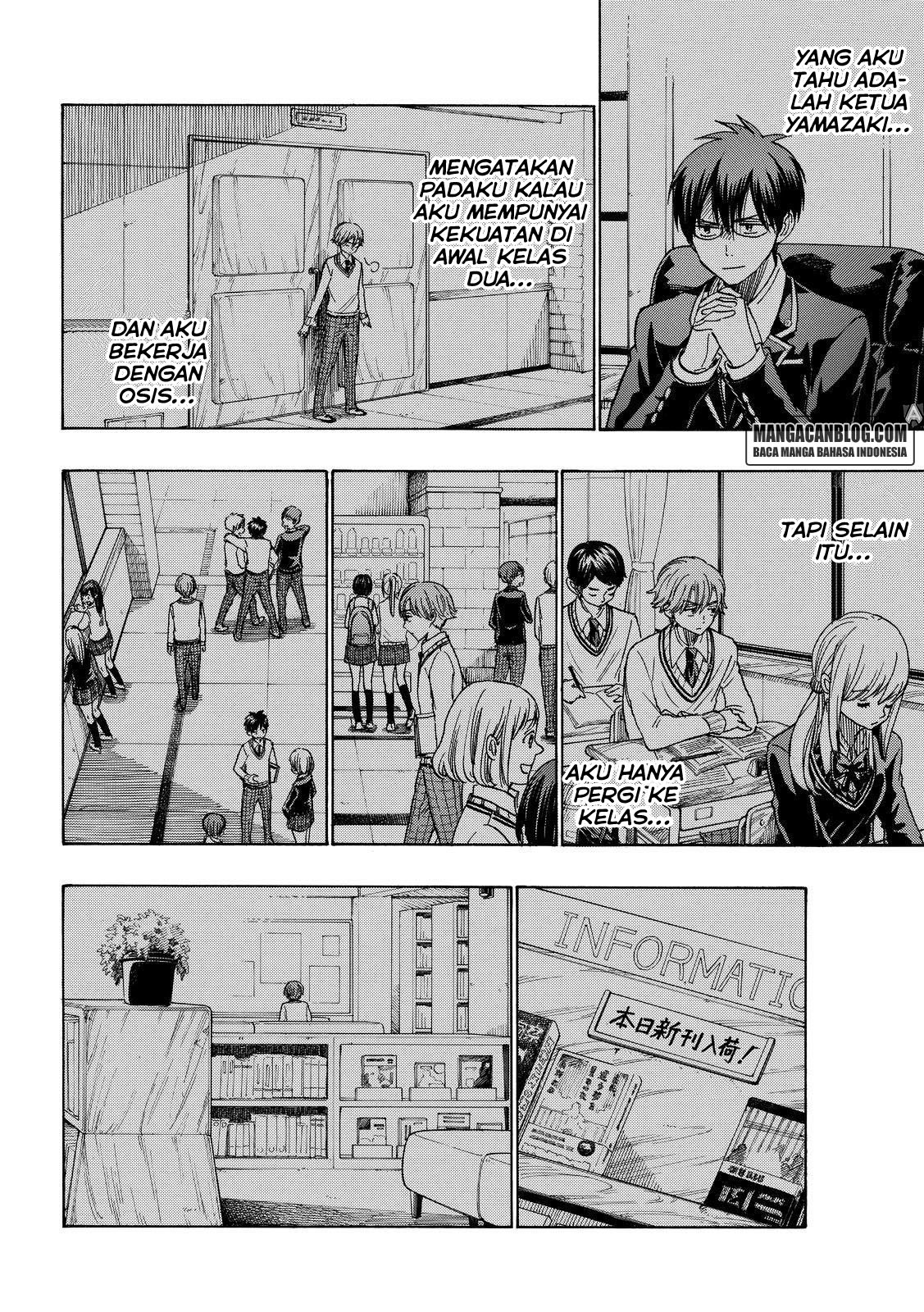 Yamada-kun to 7-nin no Majo Chapter 214 - halaman 14