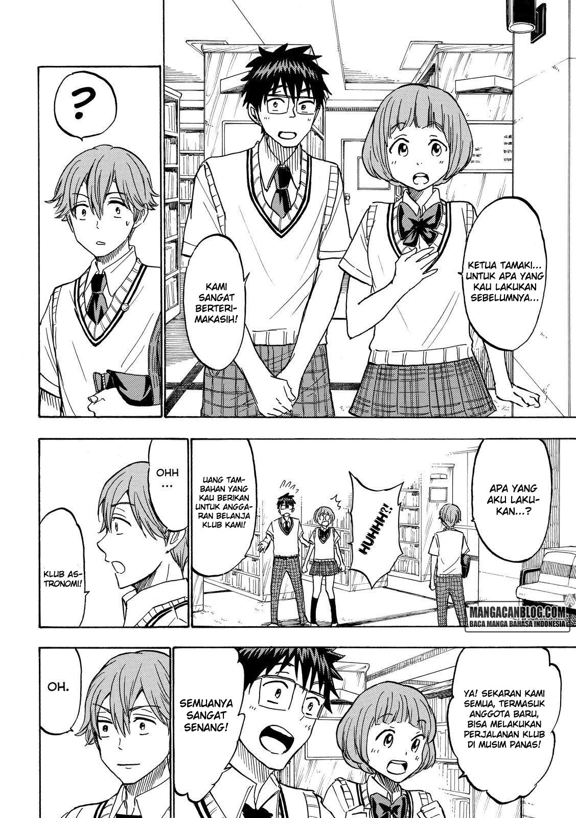 Yamada-kun to 7-nin no Majo Chapter 214 - halaman 16