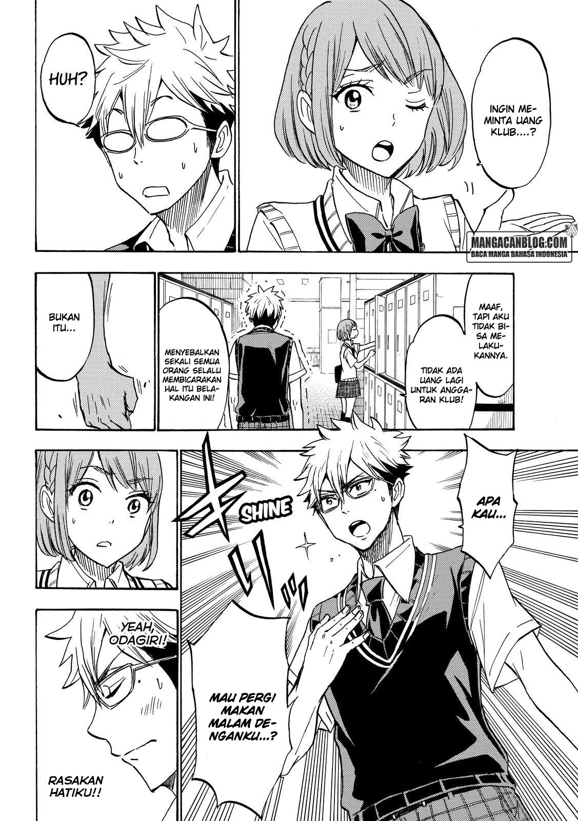 Yamada-kun to 7-nin no Majo Chapter 215 - halaman 14