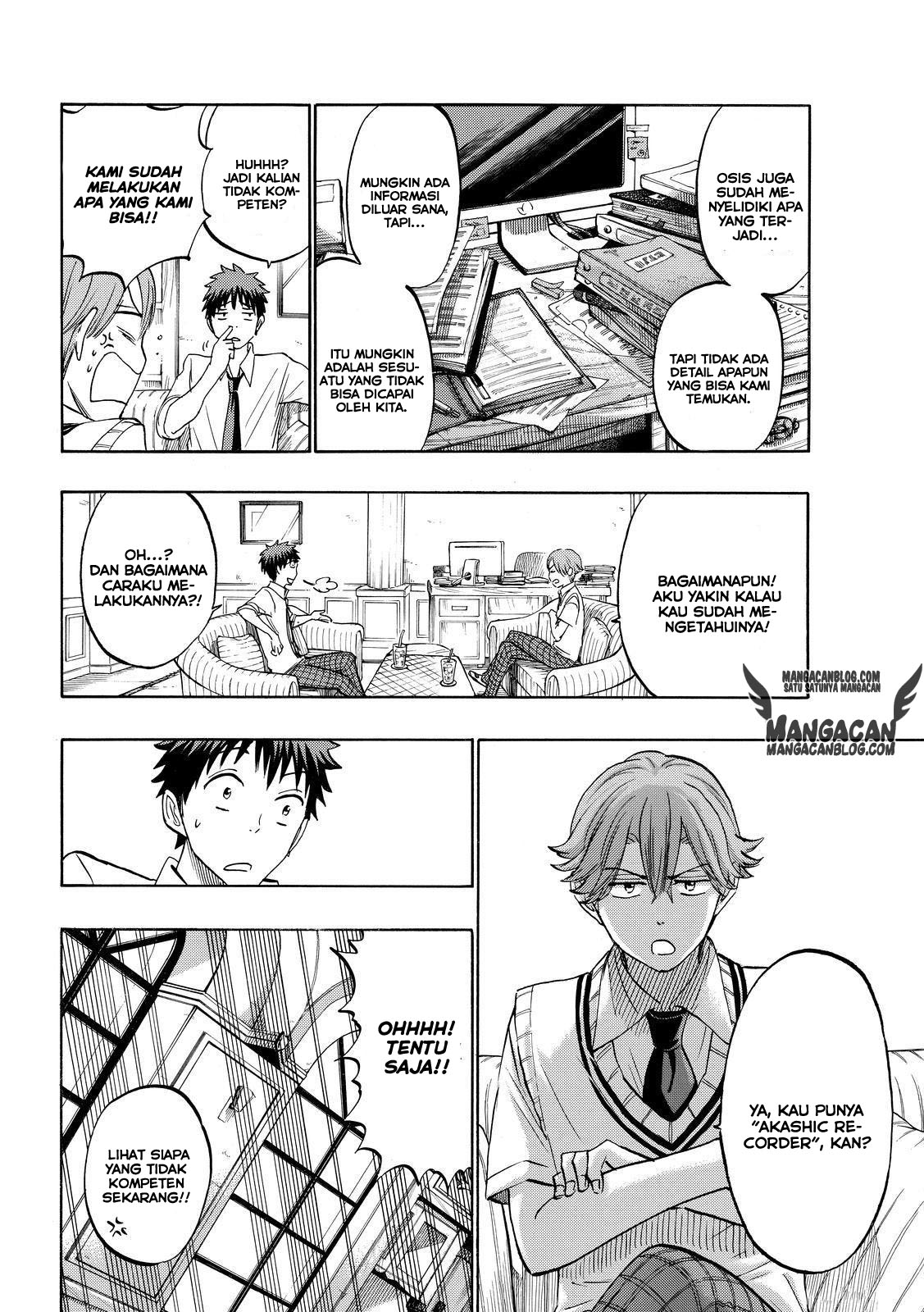 Yamada-kun to 7-nin no Majo Chapter 218 - halaman 6
