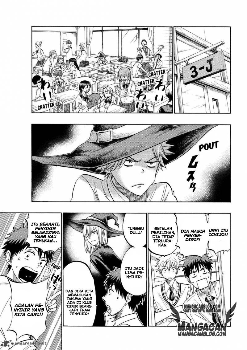 Yamada-kun to 7-nin no Majo Chapter 219 - halaman 15