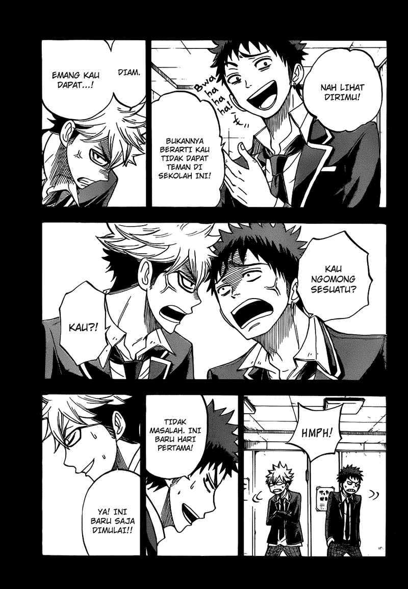 Yamada-kun to 7-nin no Majo Chapter 22 - halaman 12