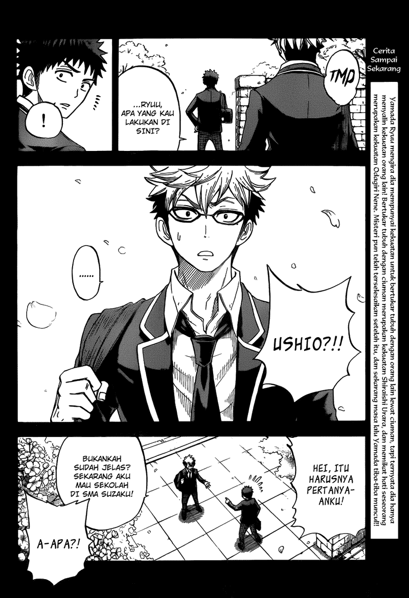 Yamada-kun to 7-nin no Majo Chapter 22 - halaman 3