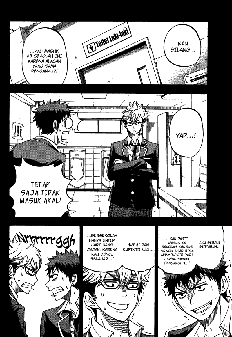 Yamada-kun to 7-nin no Majo Chapter 22 - halaman 5