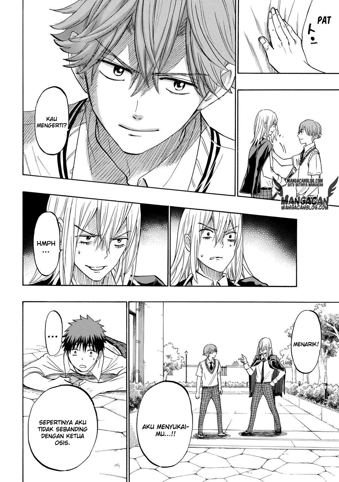 Yamada-kun to 7-nin no Majo Chapter 222 - halaman 12