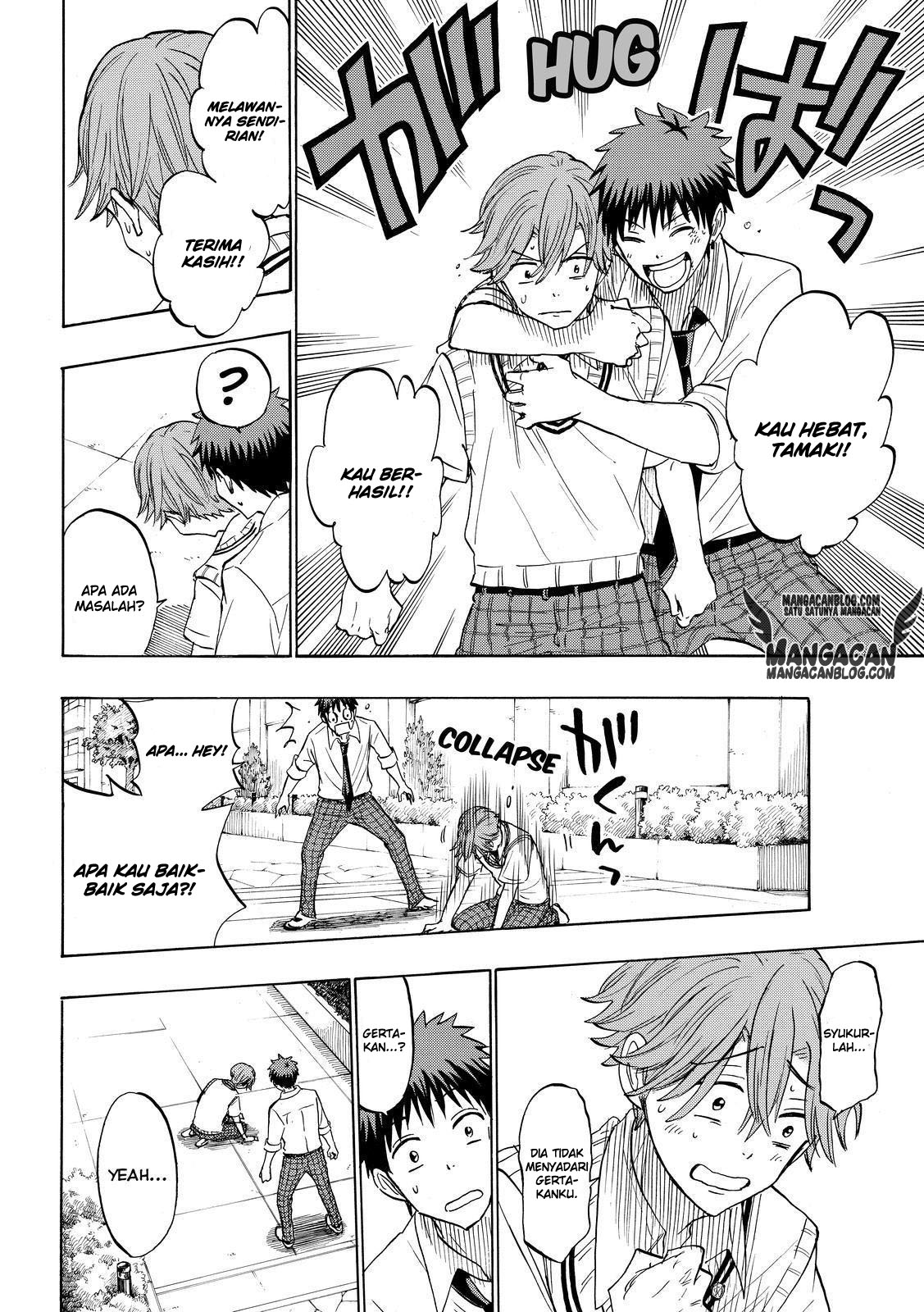 Yamada-kun to 7-nin no Majo Chapter 222 - halaman 16