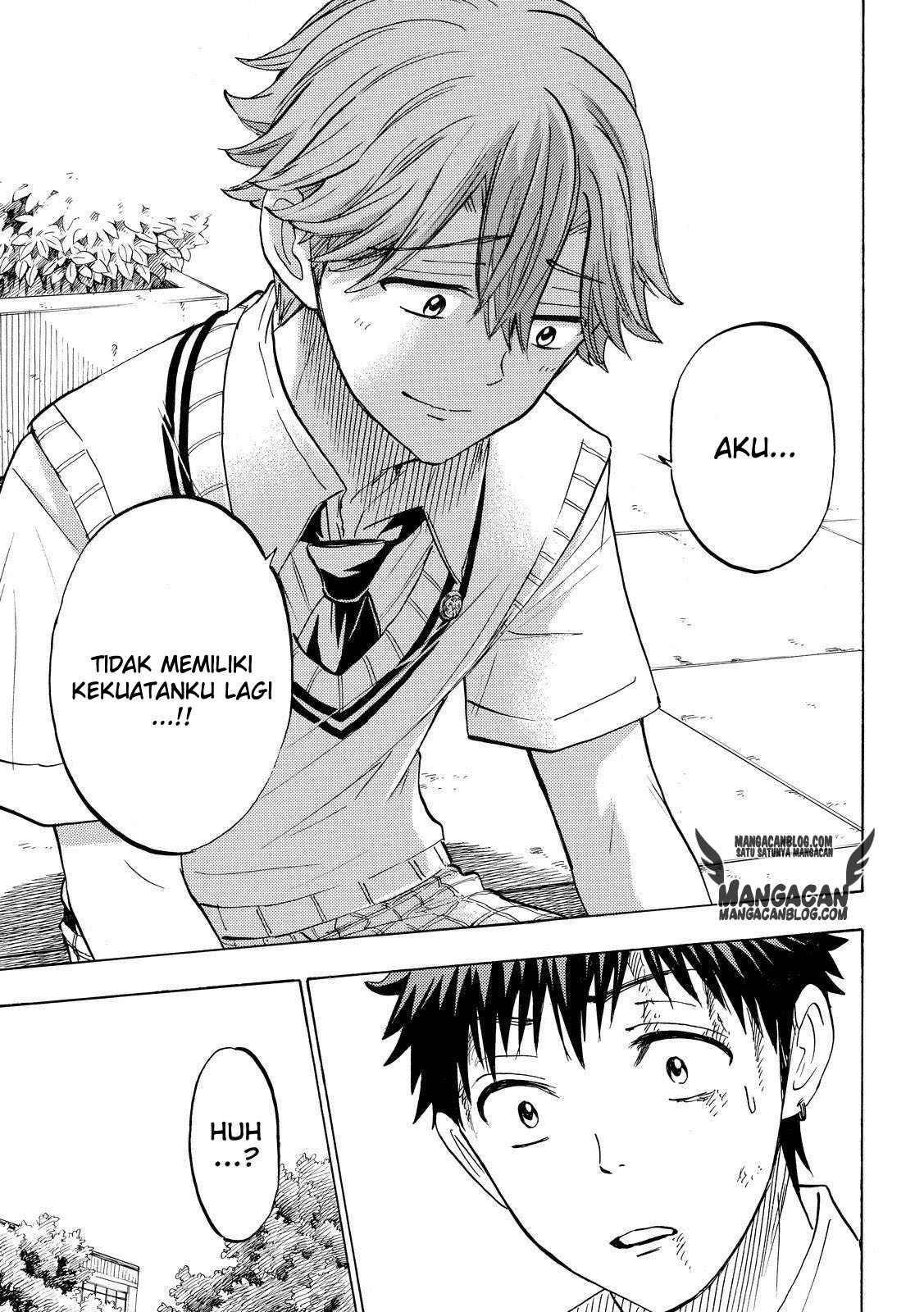 Yamada-kun to 7-nin no Majo Chapter 222 - halaman 17