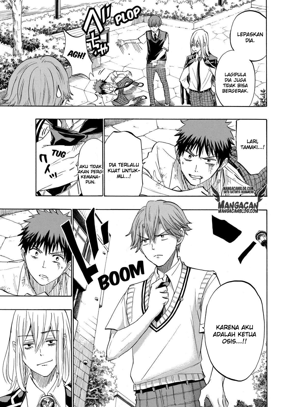 Yamada-kun to 7-nin no Majo Chapter 222 - halaman 3