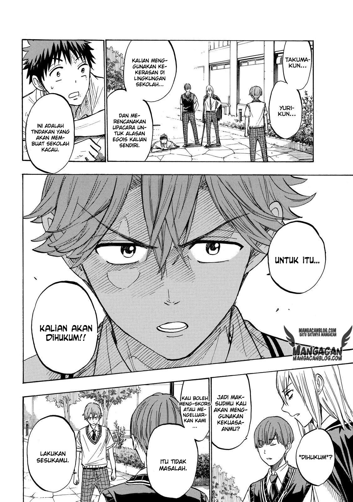Yamada-kun to 7-nin no Majo Chapter 222 - halaman 4