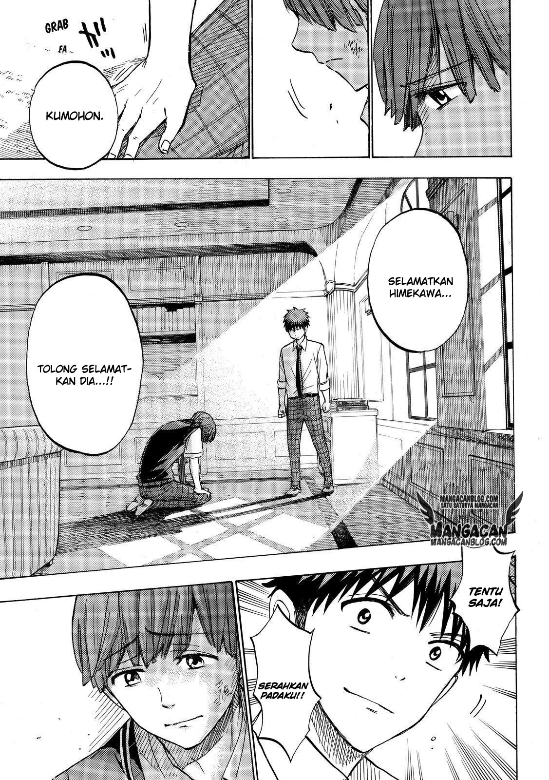 Yamada-kun to 7-nin no Majo Chapter 223 - halaman 19