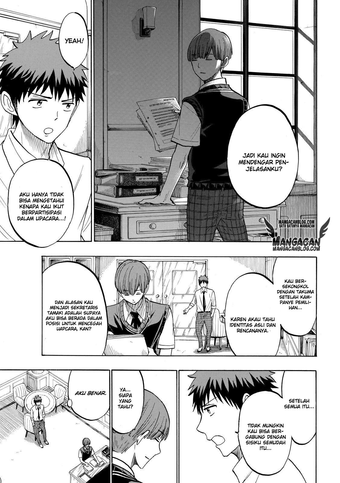 Yamada-kun to 7-nin no Majo Chapter 223 - halaman 9