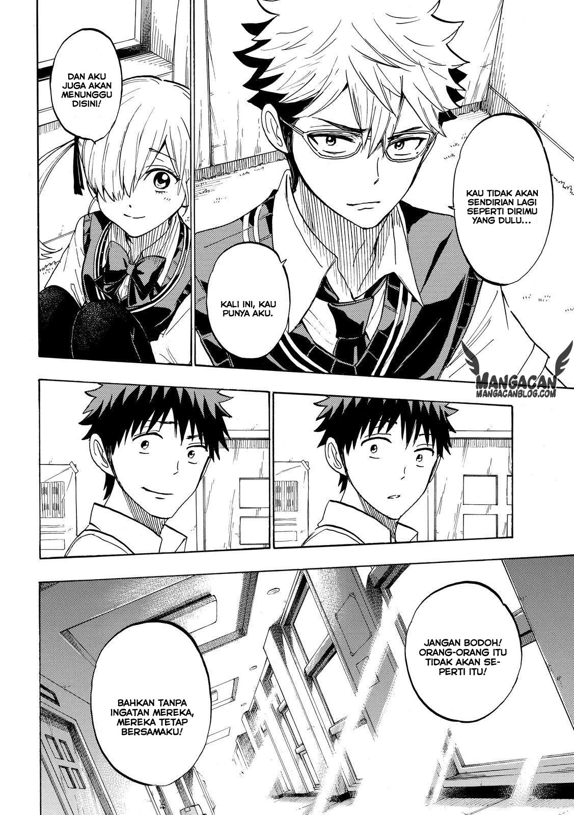 Yamada-kun to 7-nin no Majo Chapter 224 - halaman 17