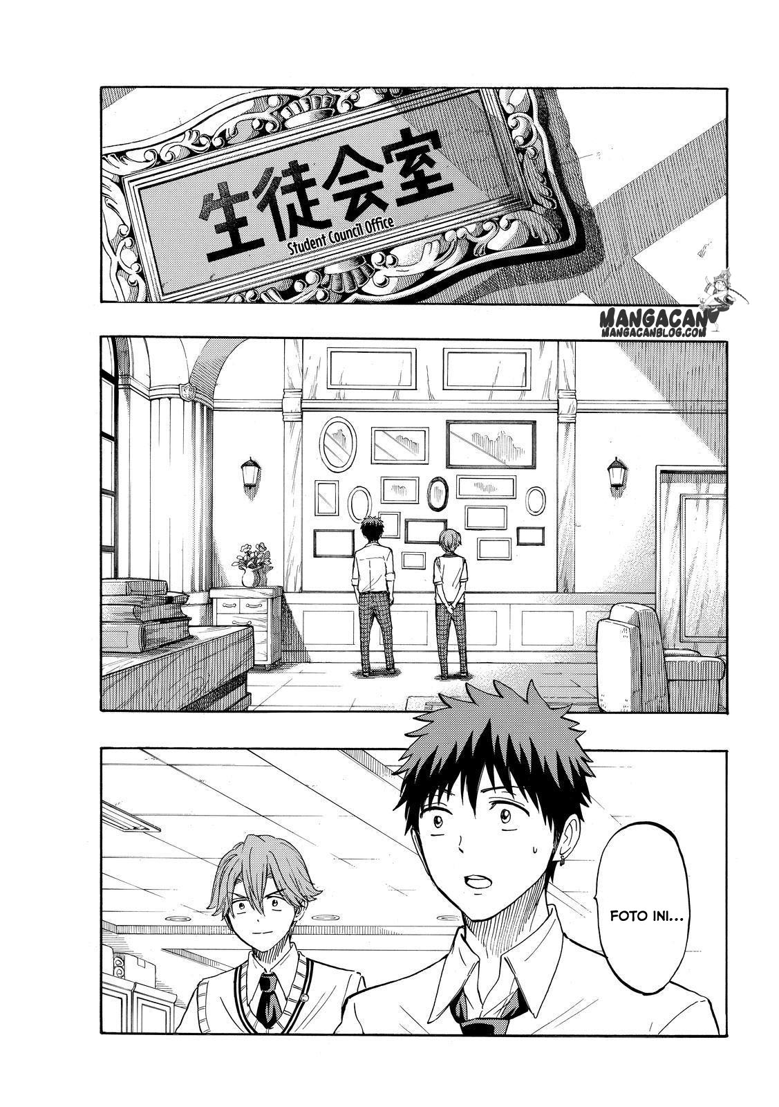 Yamada-kun to 7-nin no Majo Chapter 225 - halaman 3