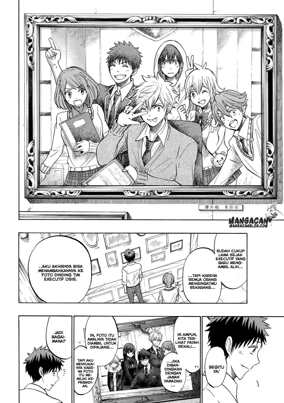 Yamada-kun to 7-nin no Majo Chapter 225 - halaman 4