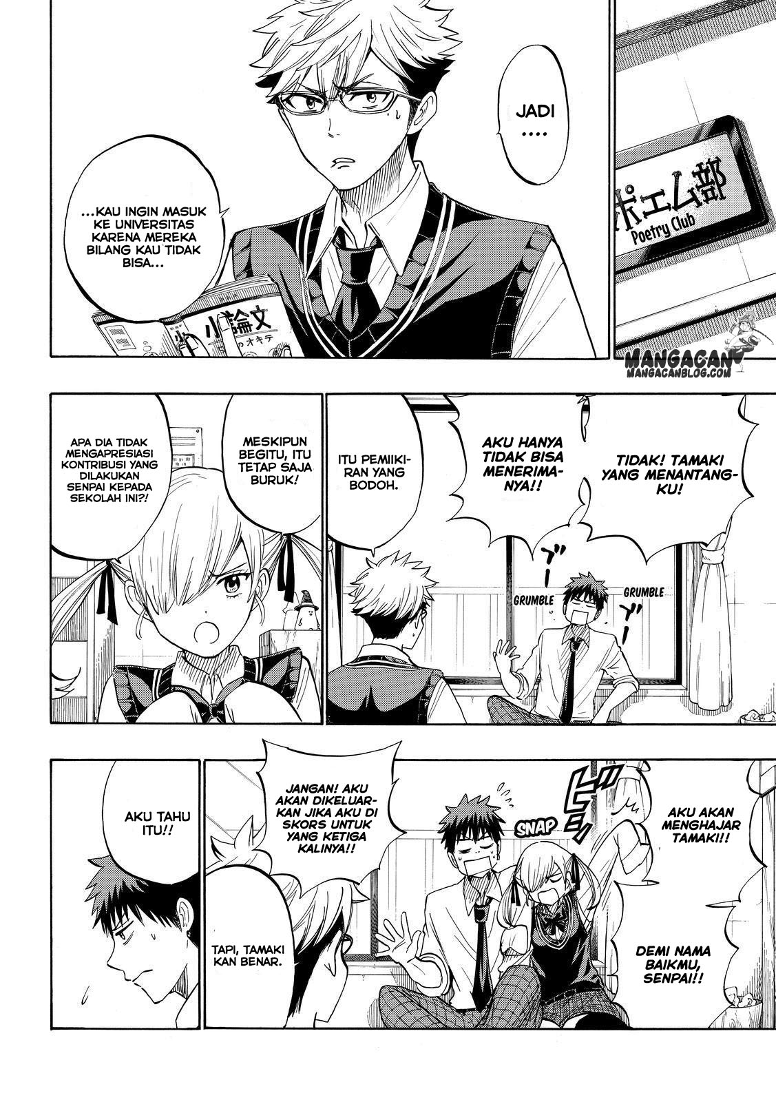 Yamada-kun to 7-nin no Majo Chapter 226 - halaman 12