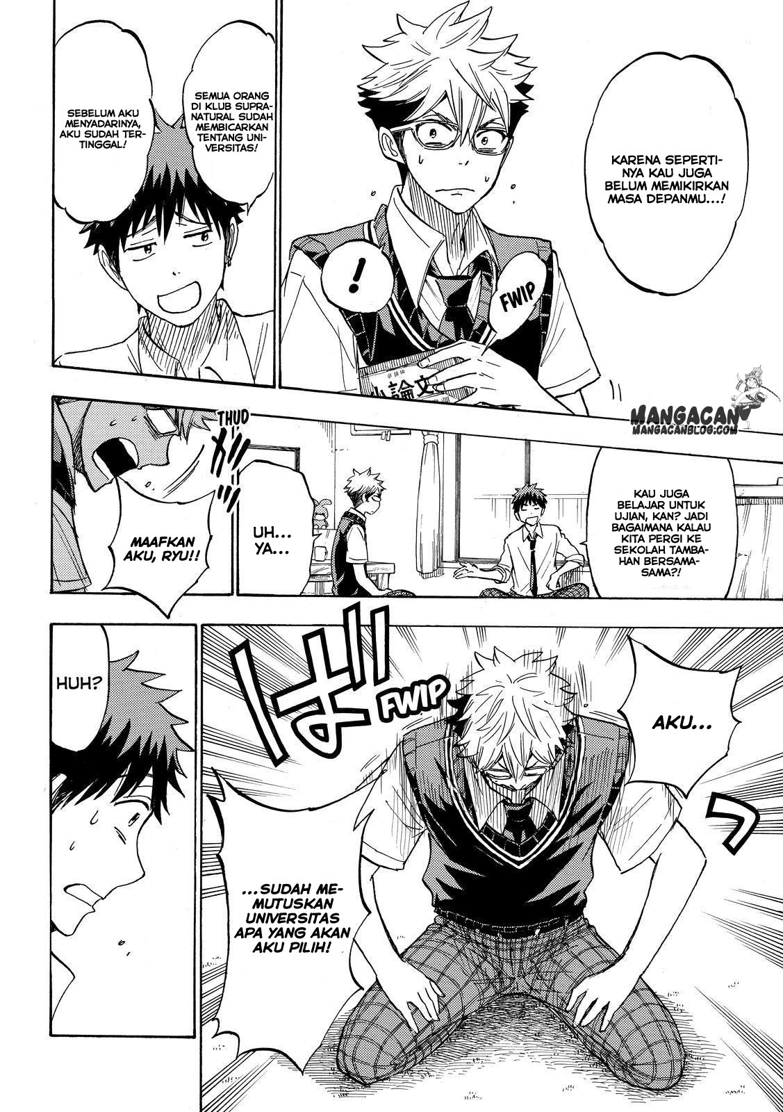 Yamada-kun to 7-nin no Majo Chapter 226 - halaman 14