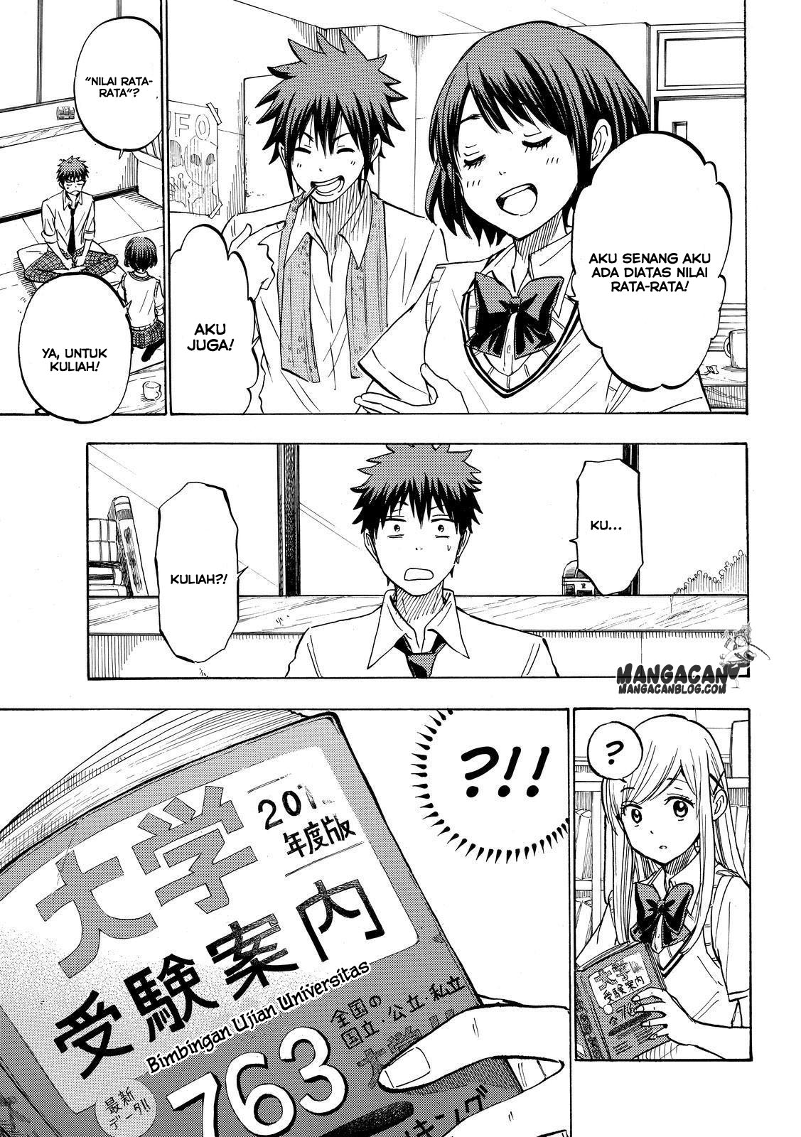 Yamada-kun to 7-nin no Majo Chapter 226 - halaman 3