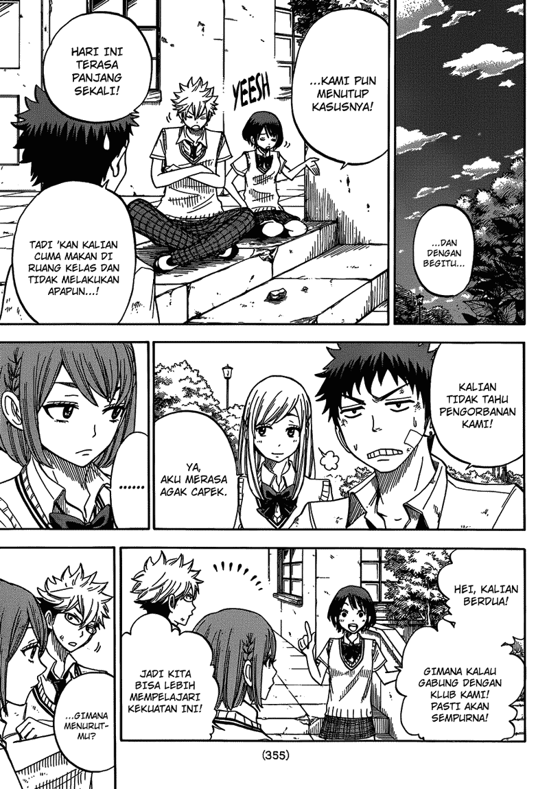 Yamada-kun to 7-nin no Majo Chapter 23 - halaman 16