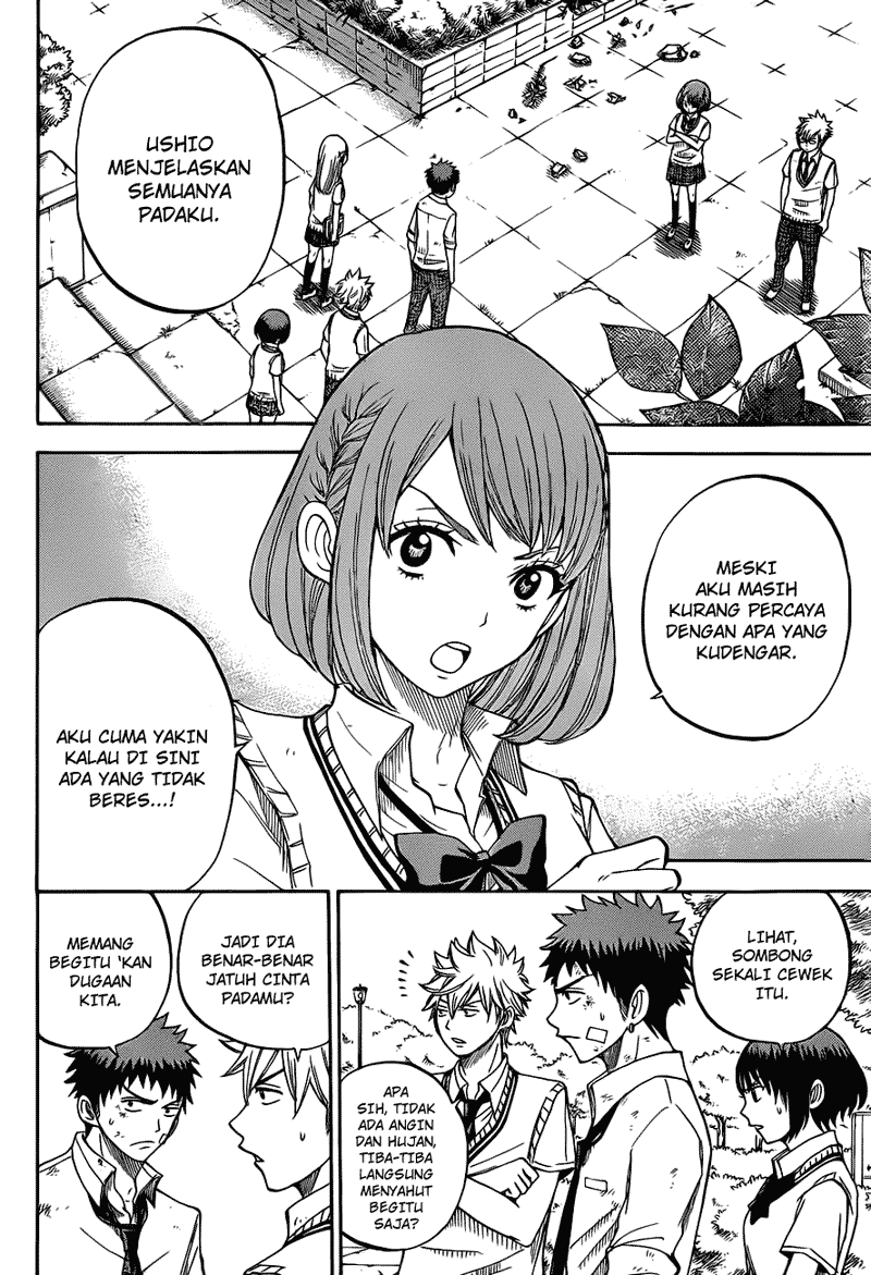 Yamada-kun to 7-nin no Majo Chapter 23 - halaman 3