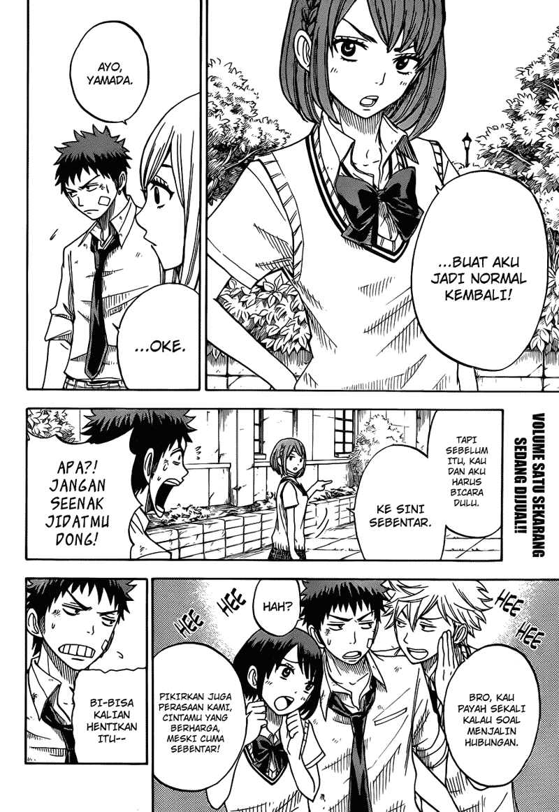 Yamada-kun to 7-nin no Majo Chapter 23 - halaman 5