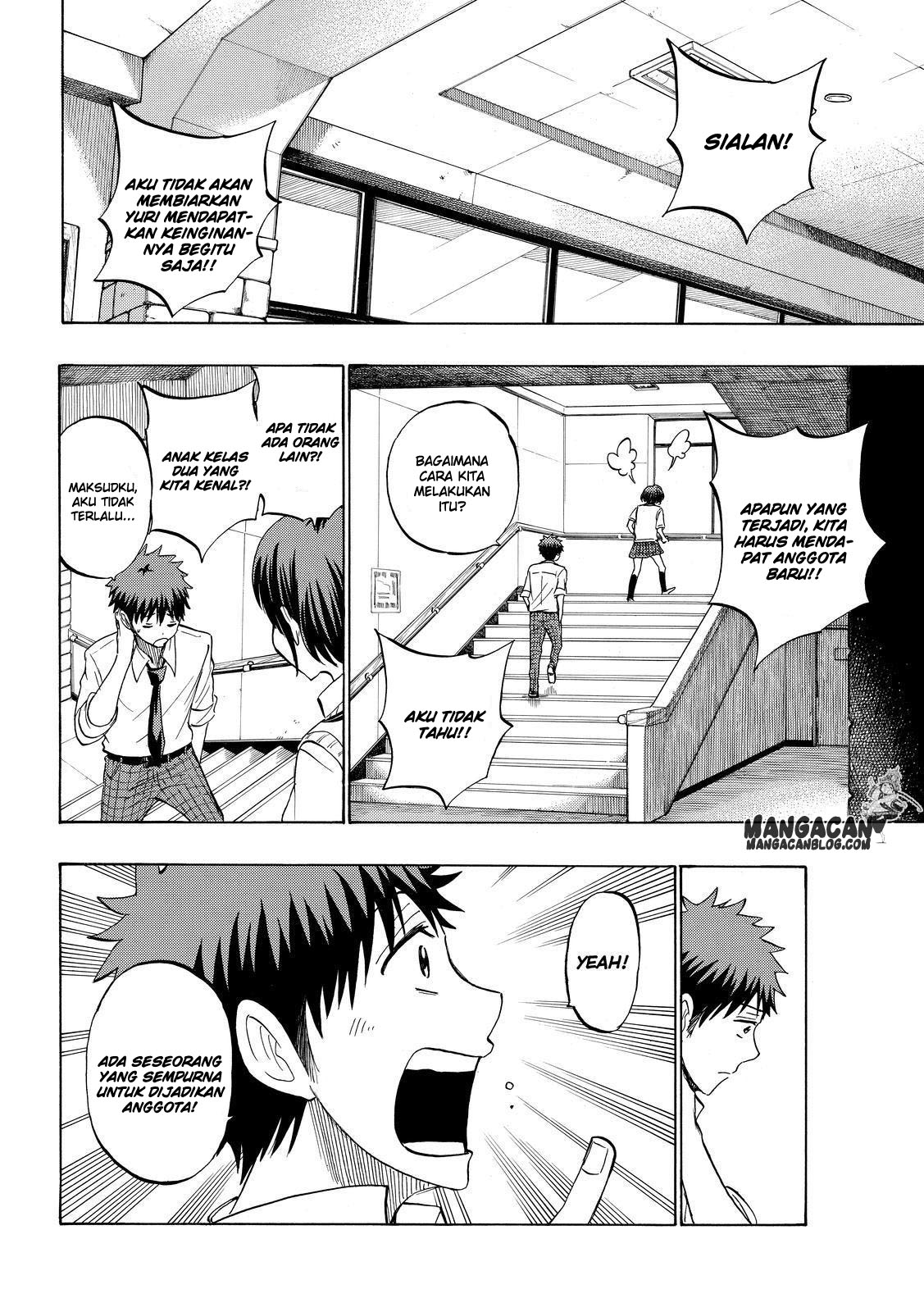 Yamada-kun to 7-nin no Majo Chapter 232 - halaman 14