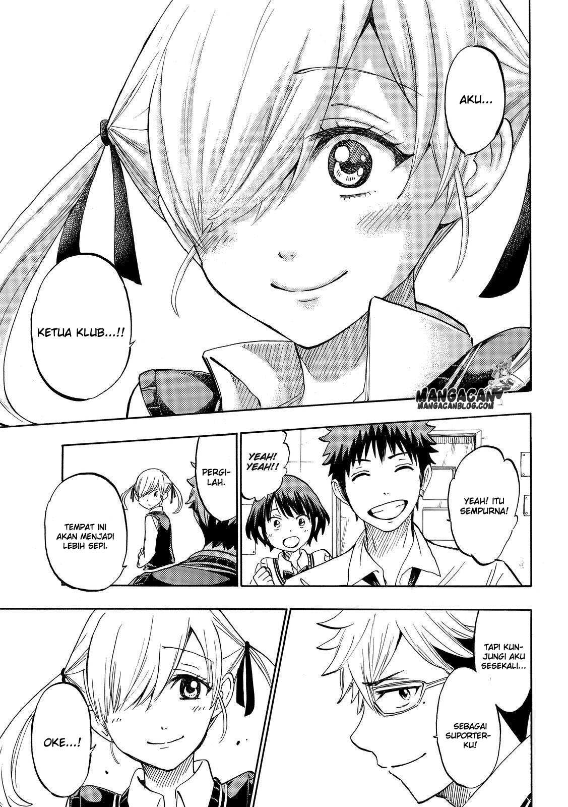 Yamada-kun to 7-nin no Majo Chapter 232 - halaman 17