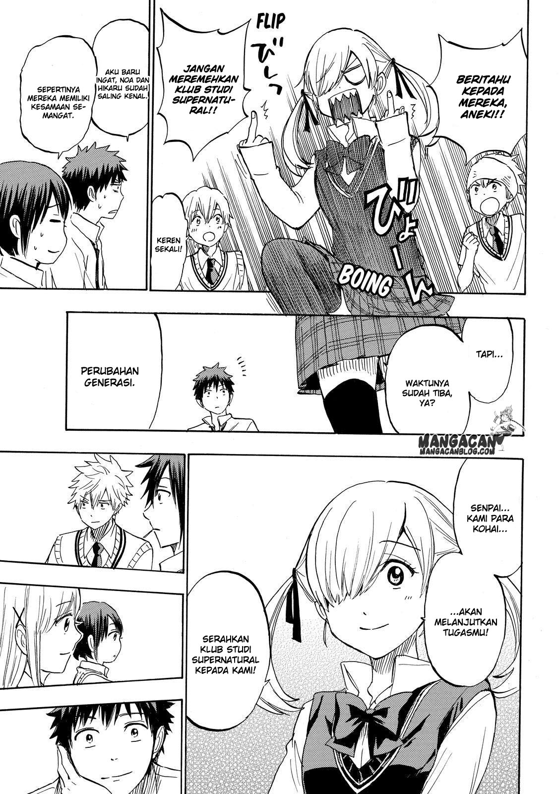 Yamada-kun to 7-nin no Majo Chapter 232 - halaman 19