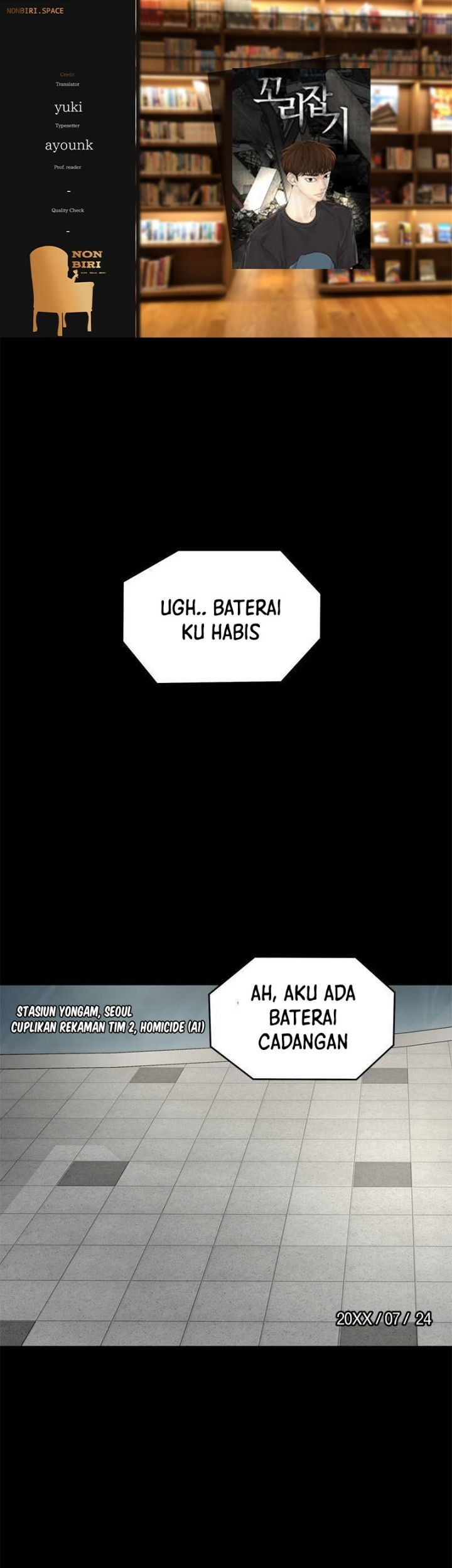 Yamada-kun to 7-nin no Majo Chapter 234 - halaman 1