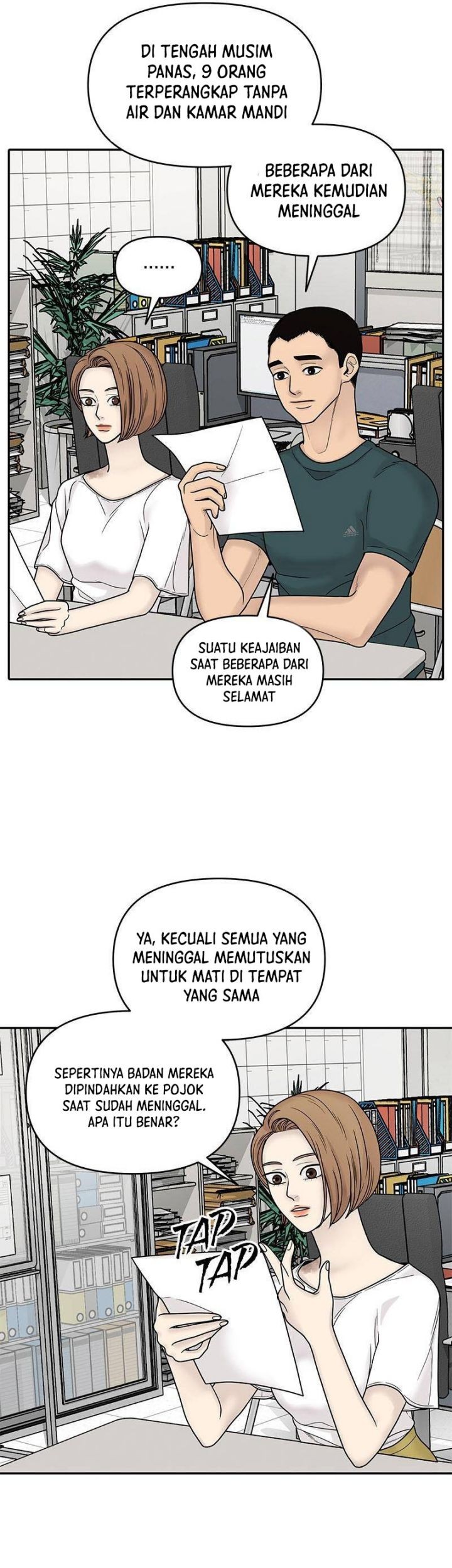 Yamada-kun to 7-nin no Majo Chapter 234 - halaman 19