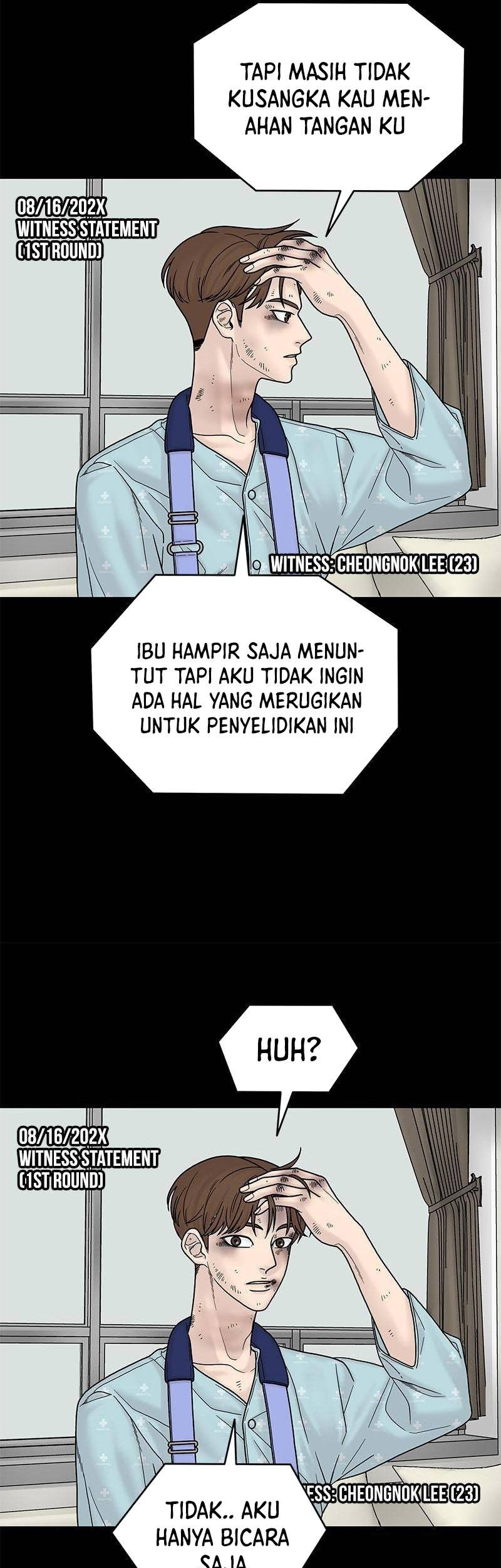 Yamada-kun to 7-nin no Majo Chapter 237 - halaman 7