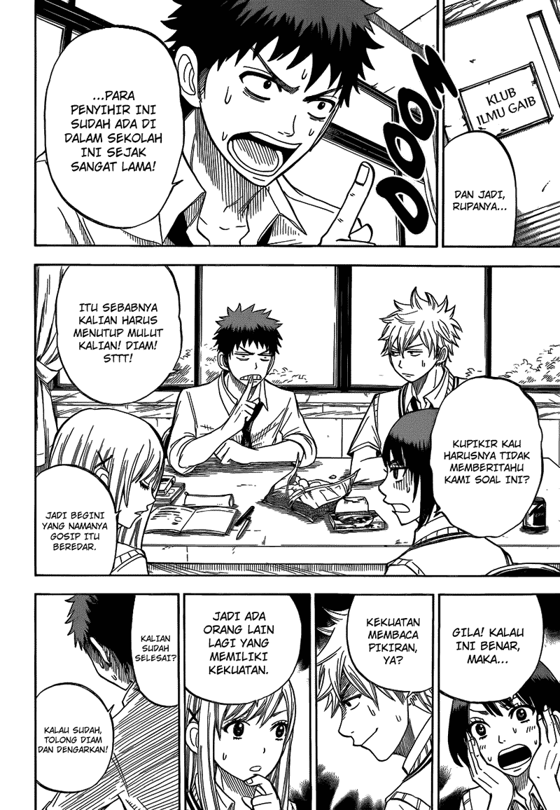 Yamada-kun to 7-nin no Majo Chapter 24 - halaman 11