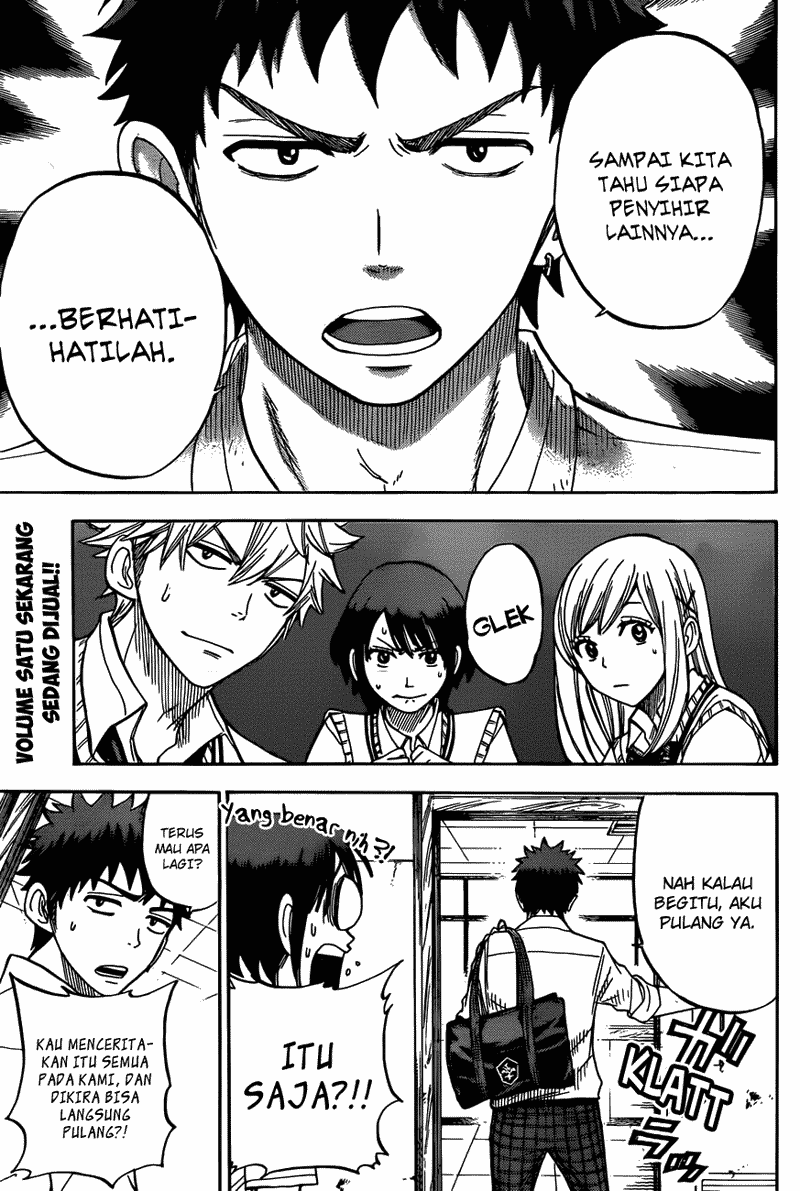 Yamada-kun to 7-nin no Majo Chapter 24 - halaman 12
