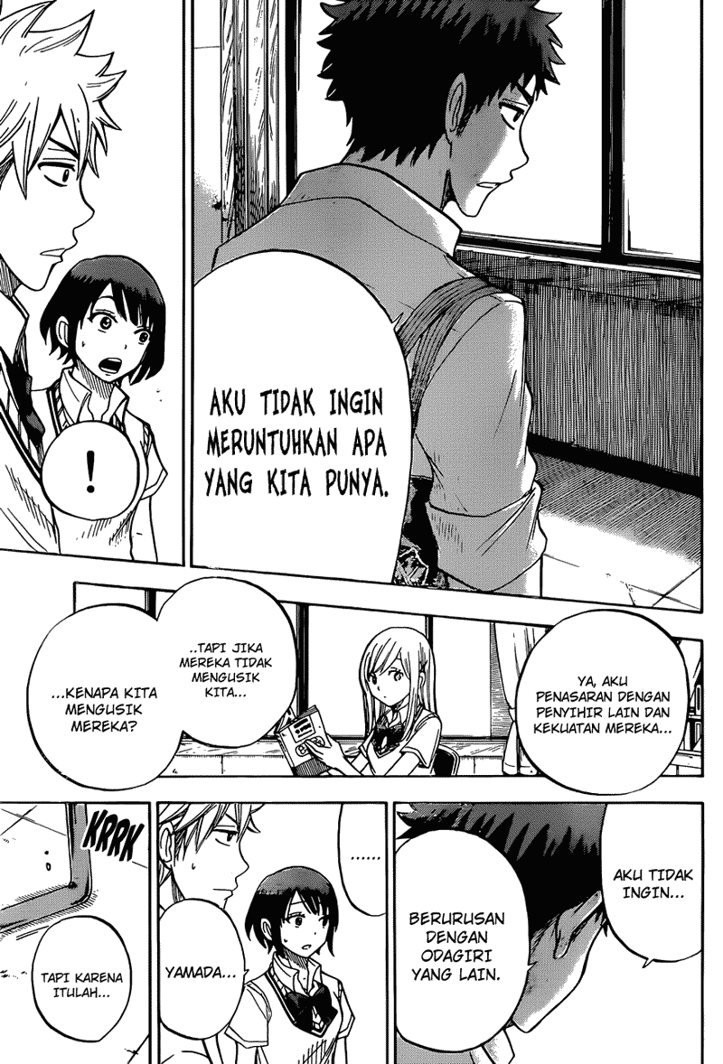 Yamada-kun to 7-nin no Majo Chapter 24 - halaman 16