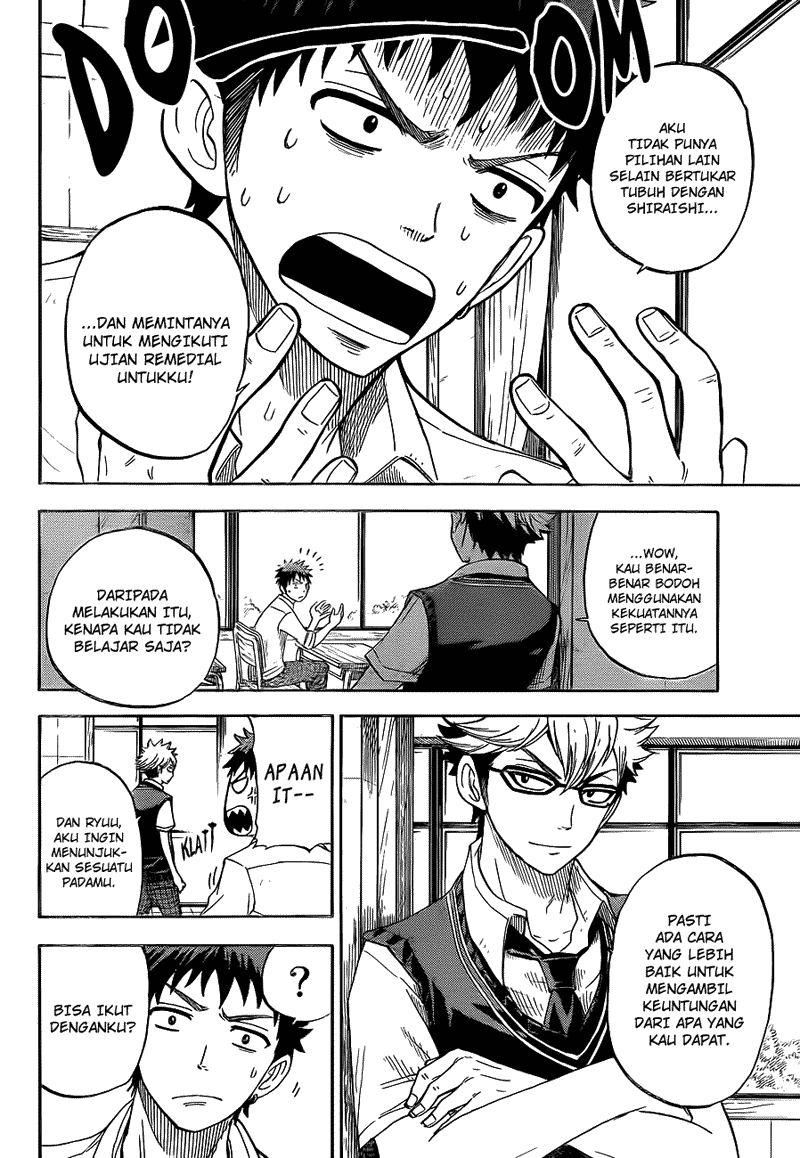 Yamada-kun to 7-nin no Majo Chapter 24 - halaman 3