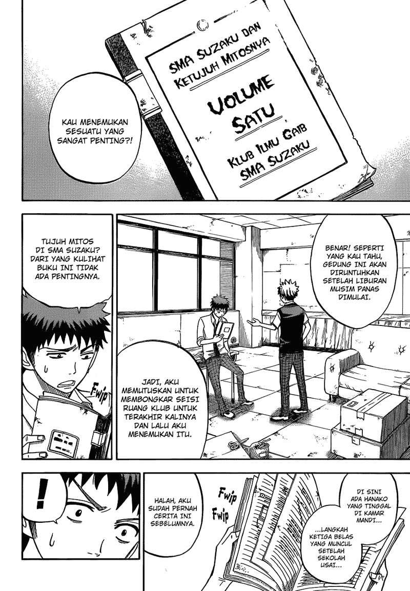 Yamada-kun to 7-nin no Majo Chapter 24 - halaman 5