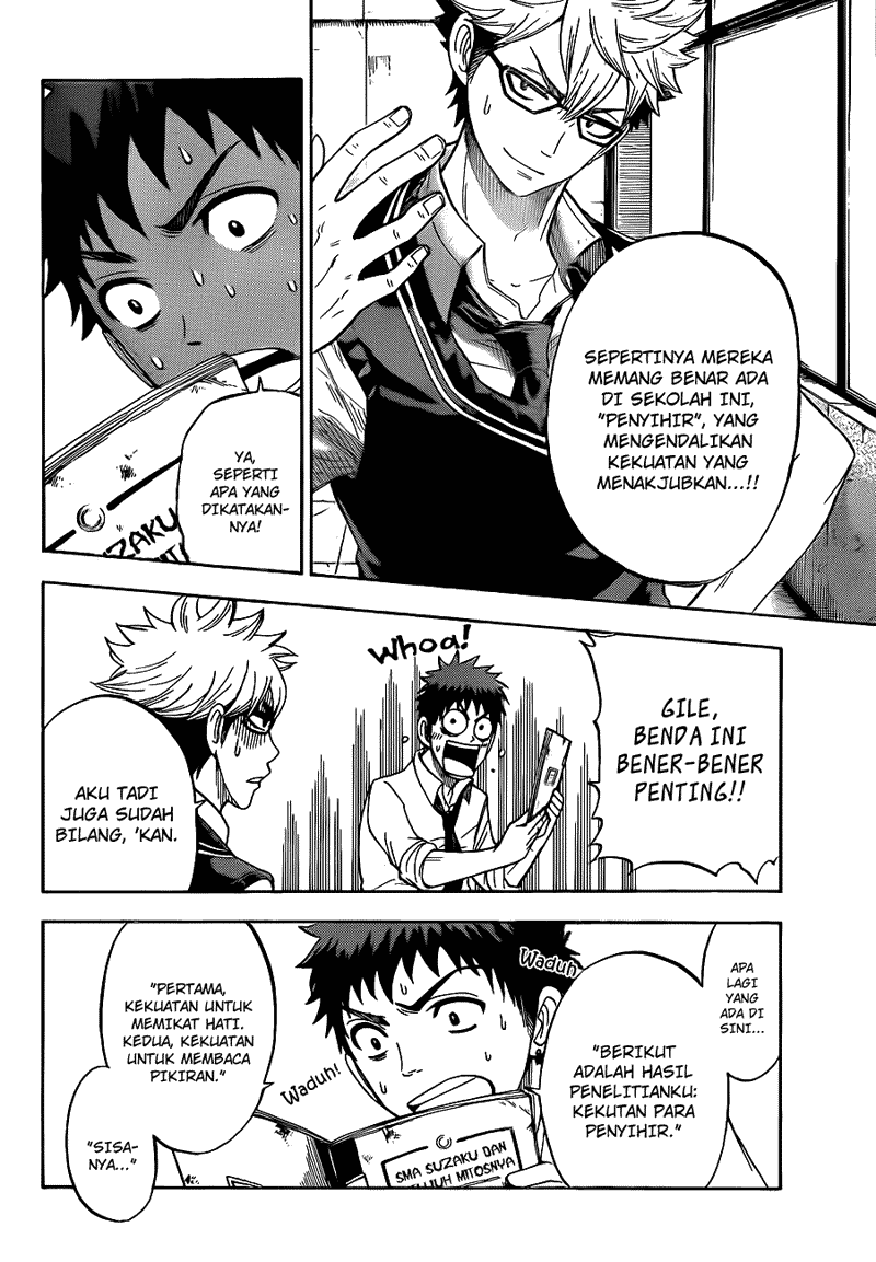 Yamada-kun to 7-nin no Majo Chapter 24 - halaman 7