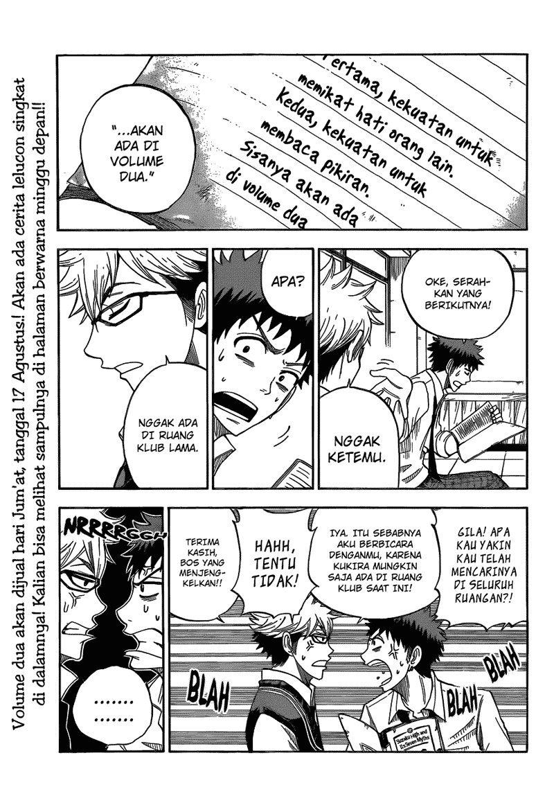 Yamada-kun to 7-nin no Majo Chapter 24 - halaman 8
