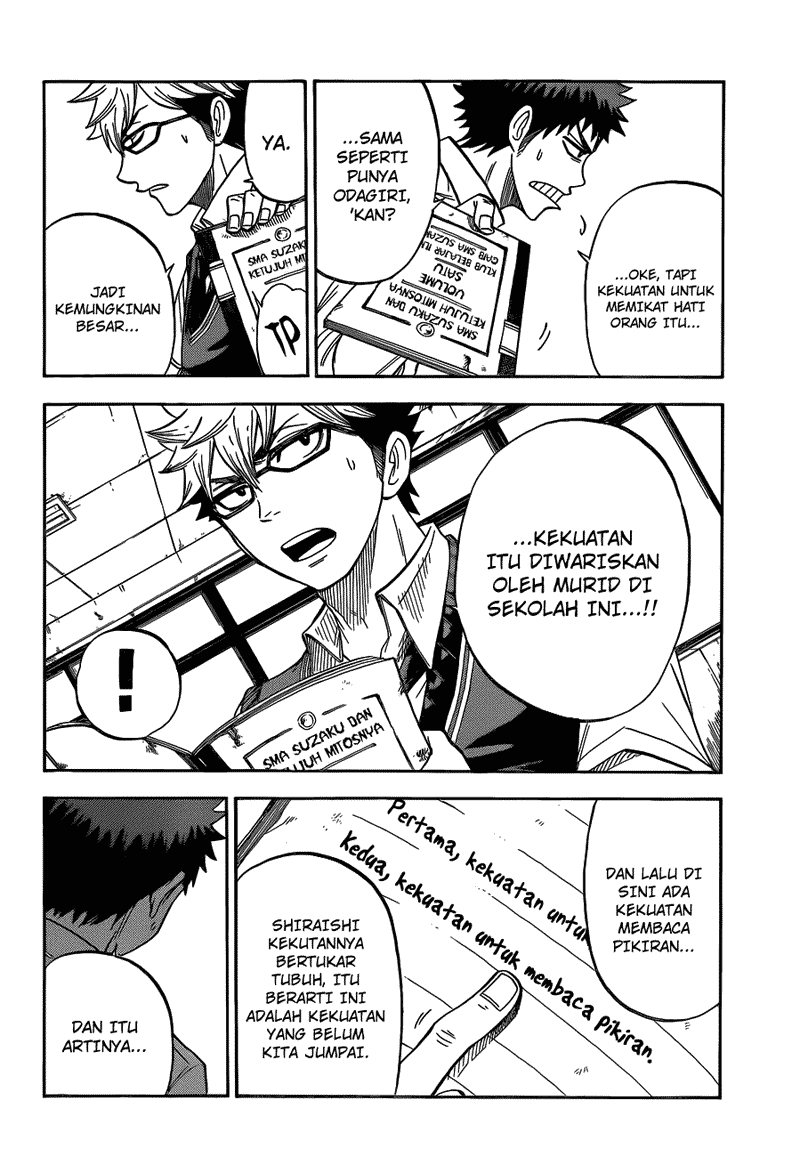 Yamada-kun to 7-nin no Majo Chapter 24 - halaman 9