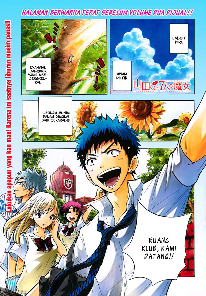 Yamada-kun to 7-nin no Majo Chapter 25 - halaman 1