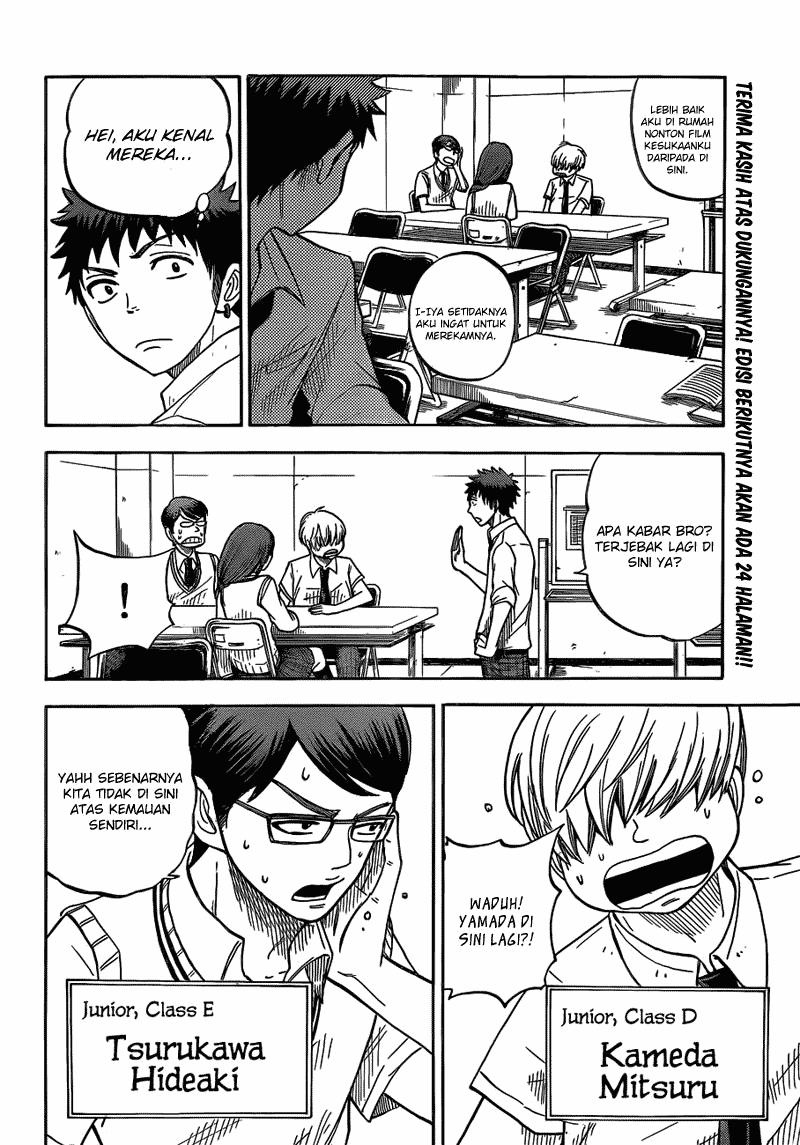 Yamada-kun to 7-nin no Majo Chapter 25 - halaman 11