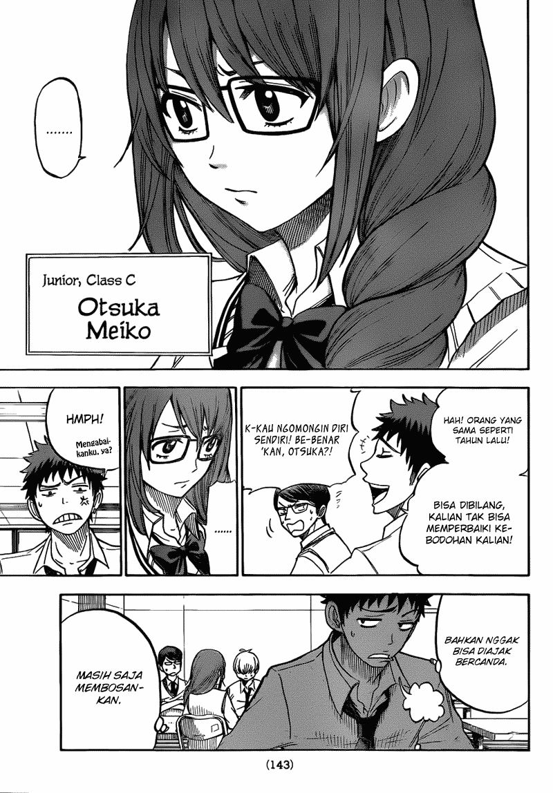 Yamada-kun to 7-nin no Majo Chapter 25 - halaman 12