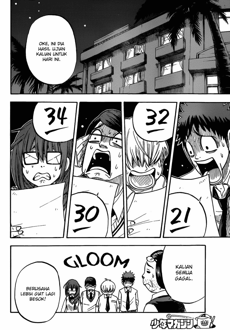 Yamada-kun to 7-nin no Majo Chapter 25 - halaman 13