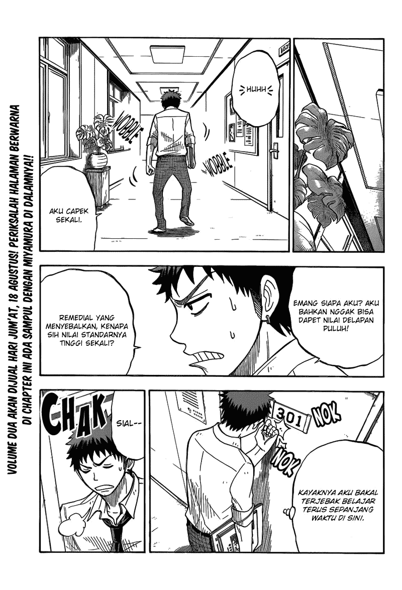 Yamada-kun to 7-nin no Majo Chapter 25 - halaman 14